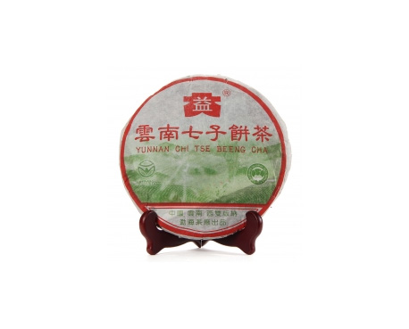 石门普洱茶大益回收大益茶2004年彩大益500克 件/提/片